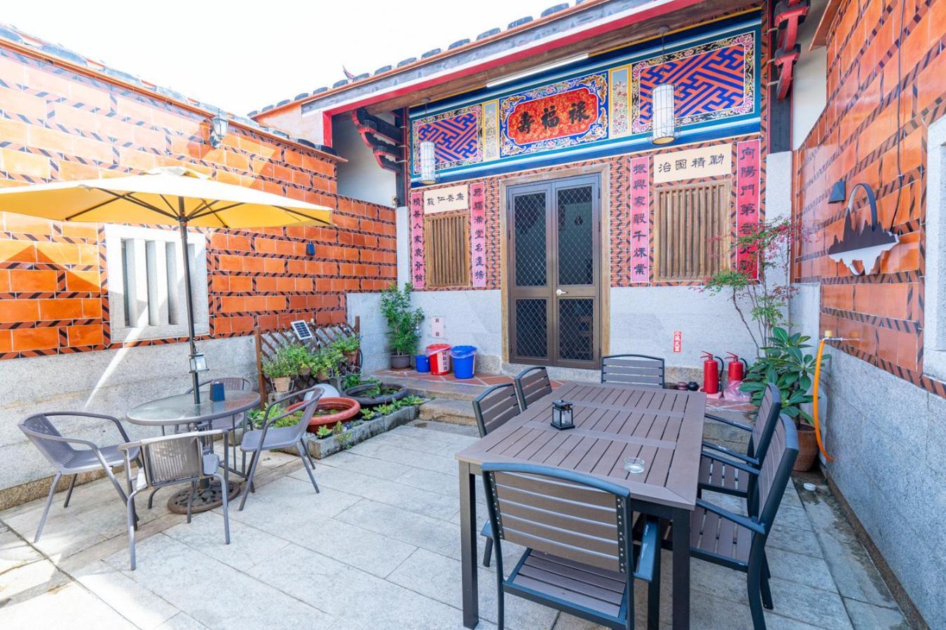 珠山官邸-金門古厝民宿 Jincheng Exteriör bild