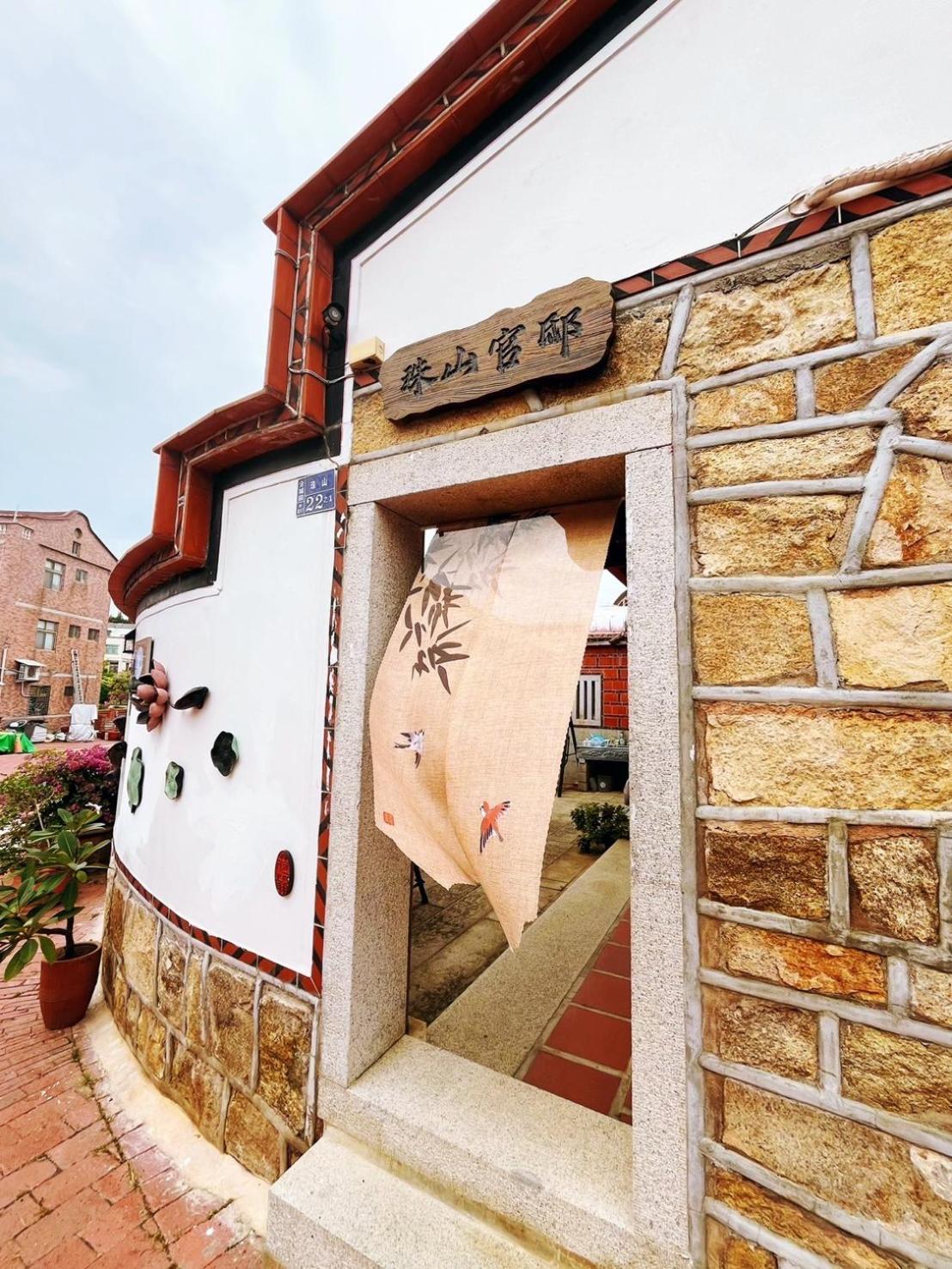 珠山官邸-金門古厝民宿 Jincheng Exteriör bild